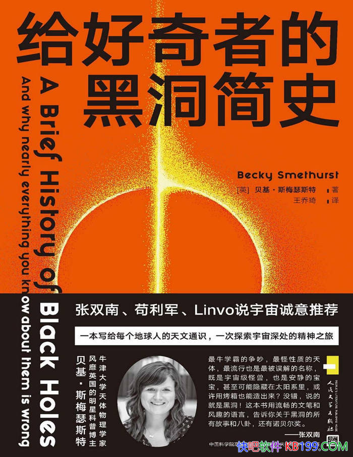 ���������ߵĺڶ���ʷ��[Ӣ]������˹÷ɪ˹��/ѧ��ѧ/epub+mobi+azw3+pdf 