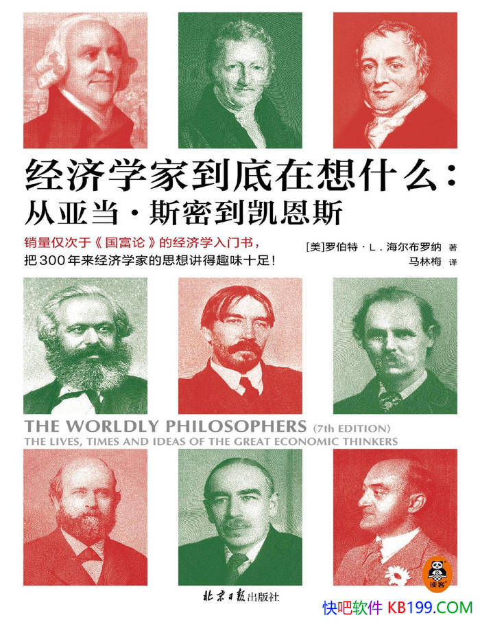 �� ����ѧ�ҵ�������ʲô�����ǵ���˹�ܵ�����˹ �� /epub+mobi+azw3+pdf 