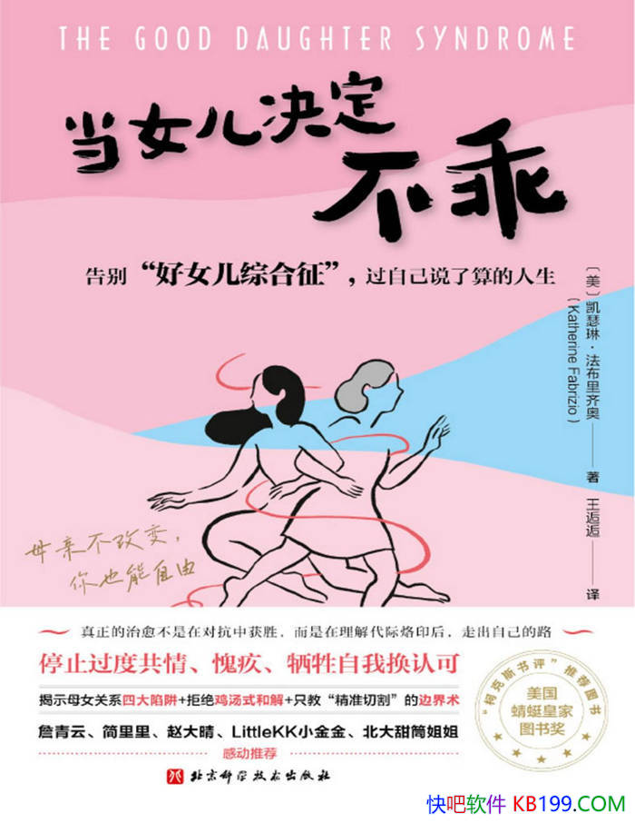 ����Ů���������ԡ�[��]��ɪ�ա����������/��ͥ����/epub+mobi+azw3+pdf 