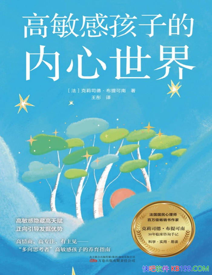 �������к��ӵ��������硷[��]����˾�¡�������� ��/epub+mobi+azw3+pdf 