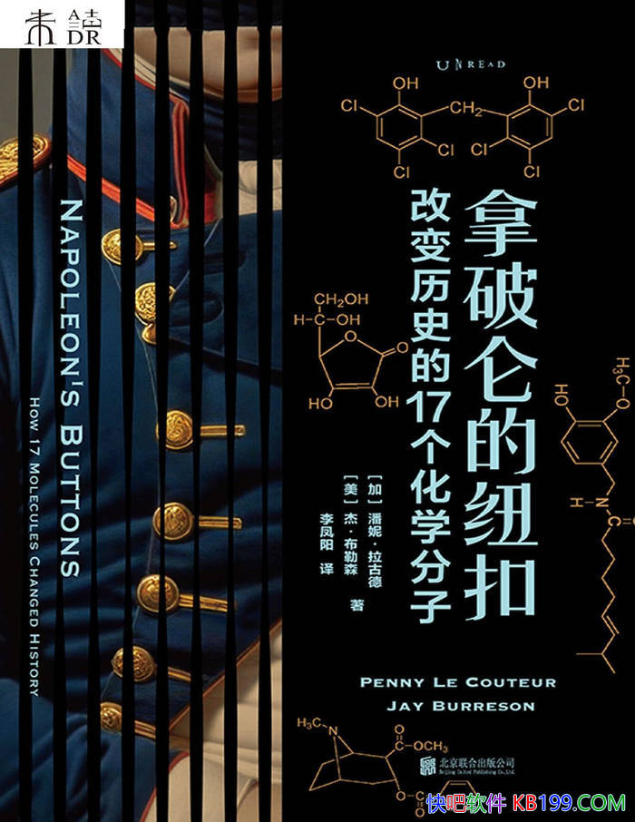 �������ص�Ŧ�ۣ��ı���ʷ��17����ѧ���ӡ�/��ʷ��/epub+mobi+azw3+pdf 