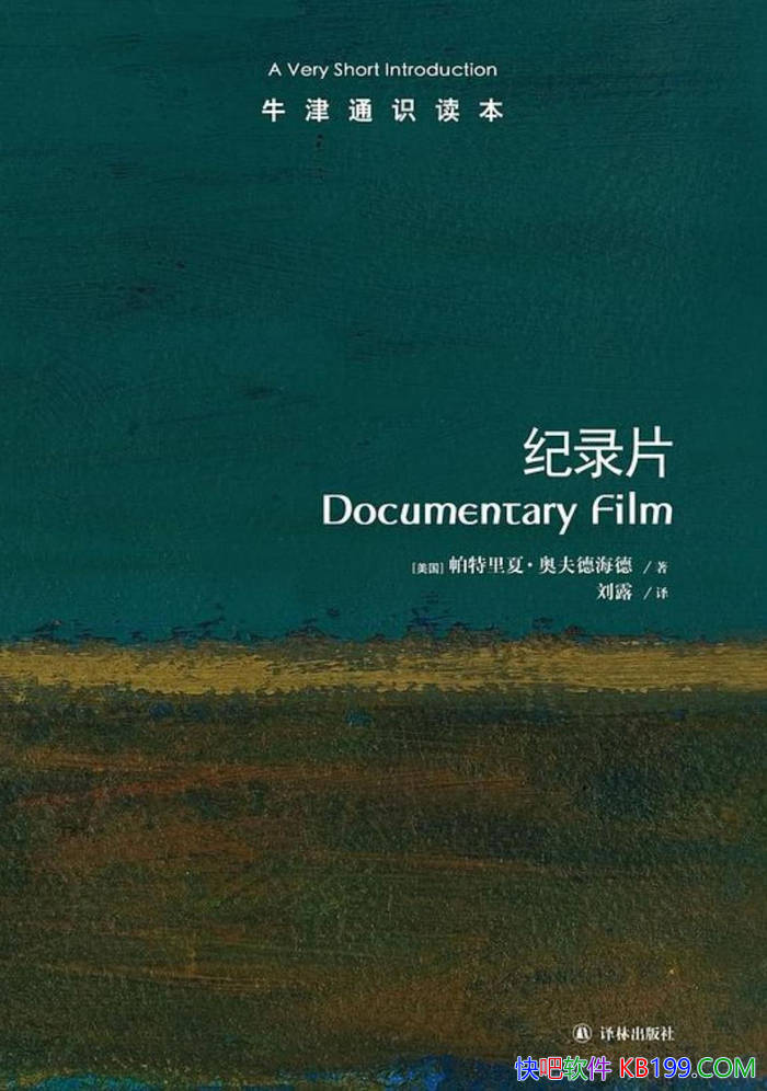 ��ţ��ͨʶ��������¼Ƭ��[��] �������ġ��·�º���/epub+mobi+azw3+pdf 