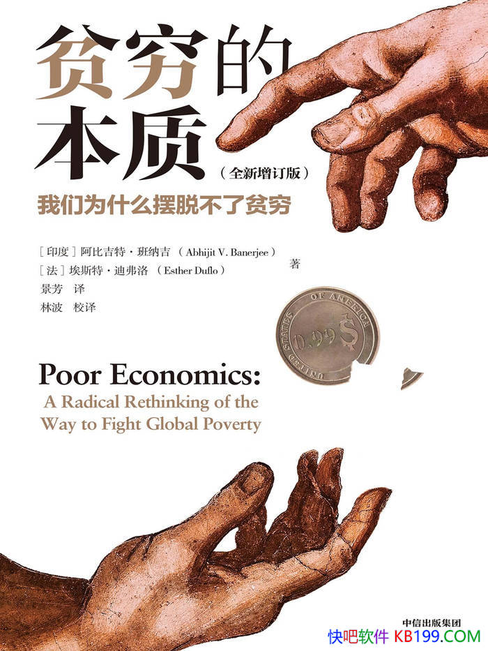 ��ƶ��ı��ʣ�����Ϊʲô���Ѳ���ƶ�/����ѧ/epub+mobi+azw3+pdf 