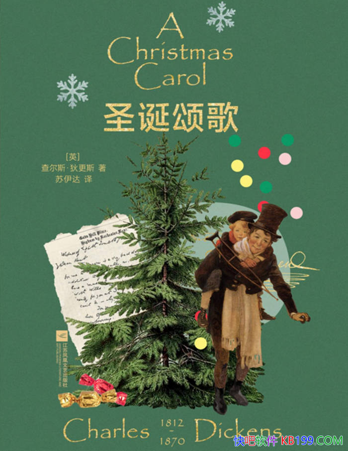 ��ʥ���̸衷[Ӣ]���˹���Ҹ�˹/�������еĿ�������/epub+mobi+azw3+pdf 