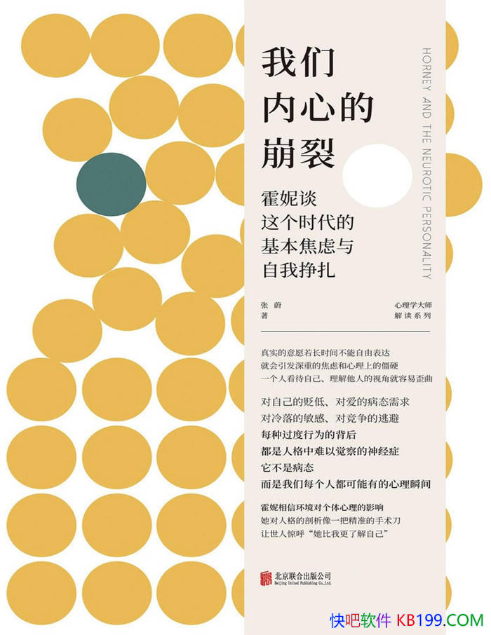 ���������ĵı��ѡ���ε/̽����"����"���˸��Ӱ�� /epub+mobi+azw3+pdf 