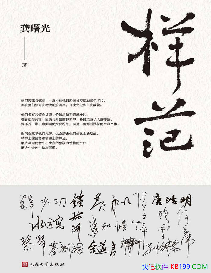 �������������/�̽�������ر��������Ŀɾ���ɰ�/epub+mobi+azw3+pdf 