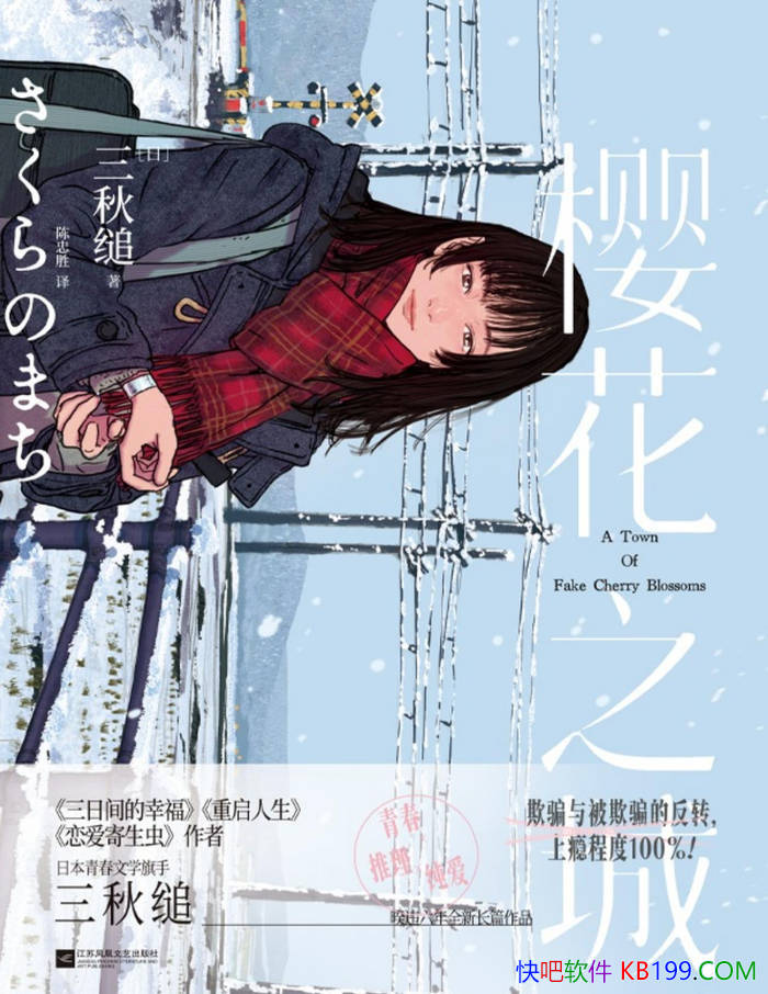 ��ӣ��֮�ǡ�[��] ������/����֮������α��㷨����/epub+mobi+azw3+pdf 