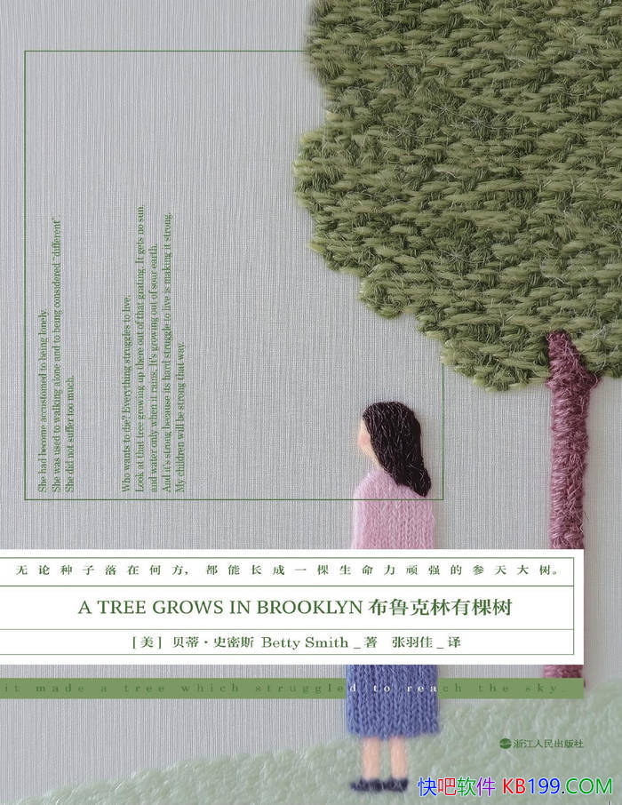 ����³�����п�����[��]���١�ʷ��˹/��ʵ�ĳɳ�����/epub+mobi+azw3+pdf 