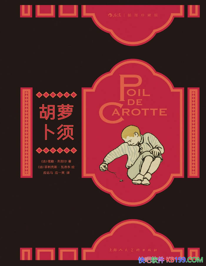 �����ܲ��루��ͼ��ذ棩��[��]���ա����Ƕ�/��ѧ��/epub+mobi+azw3+pdf 