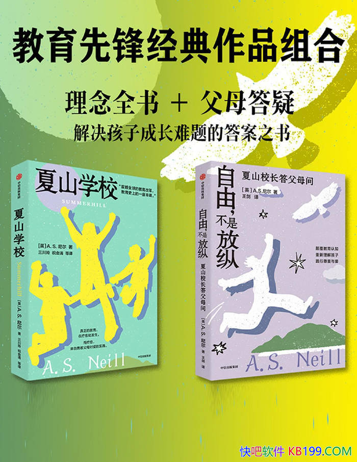 ���������ϵ�С�[ȫ����] A.S.��� /���ɳ�������/epub+mobi+azw3+pdf 