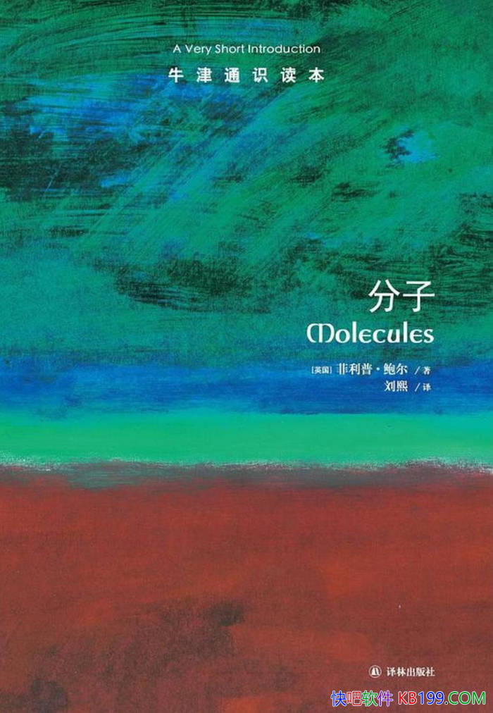 ��ţ��ͨʶ���������ӡ�[Ӣ]�����ա�����/��Ȼ���ѧ/epub+mobi+azw3+pdf 