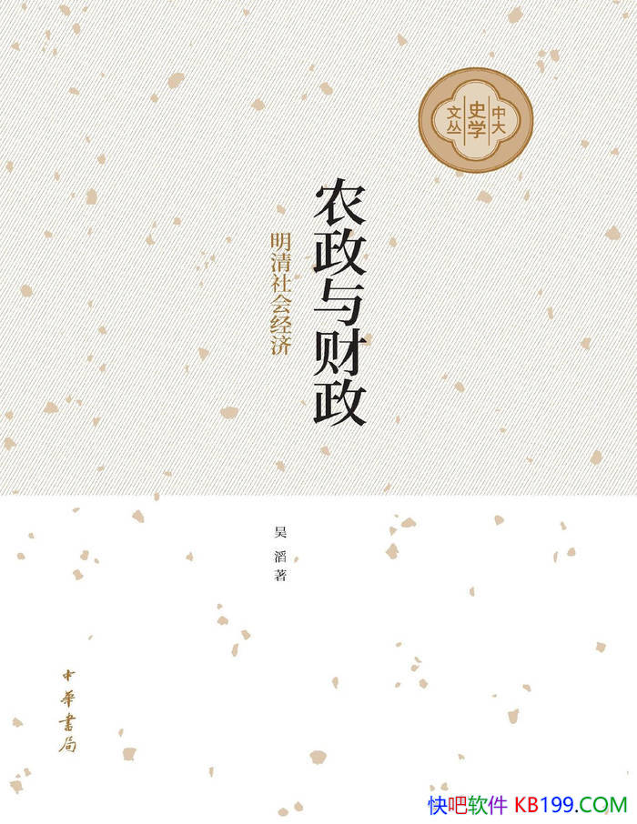 ��ũ���������������ᾭ�á�����/������ᾭ��ʷ/epub+mobi+azw3+pdf 