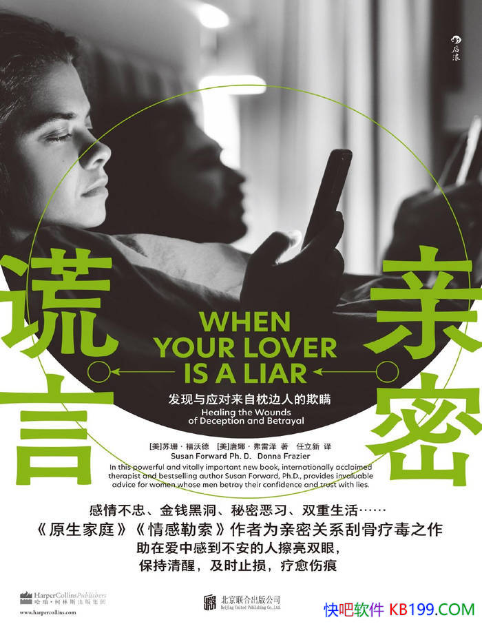 �����ܻ��ԡ�[��]��ɺ�����ֵ�/�۽�������ϵ��ƭ����/epub+mobi+azw3+pdf 