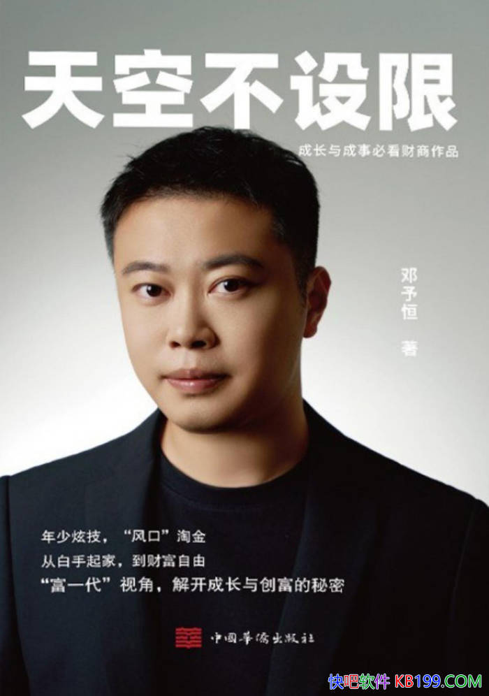 ����ղ����ޡ������/��������������֪���˽ⴴҵ/epub+mobi+azw3+pdf 