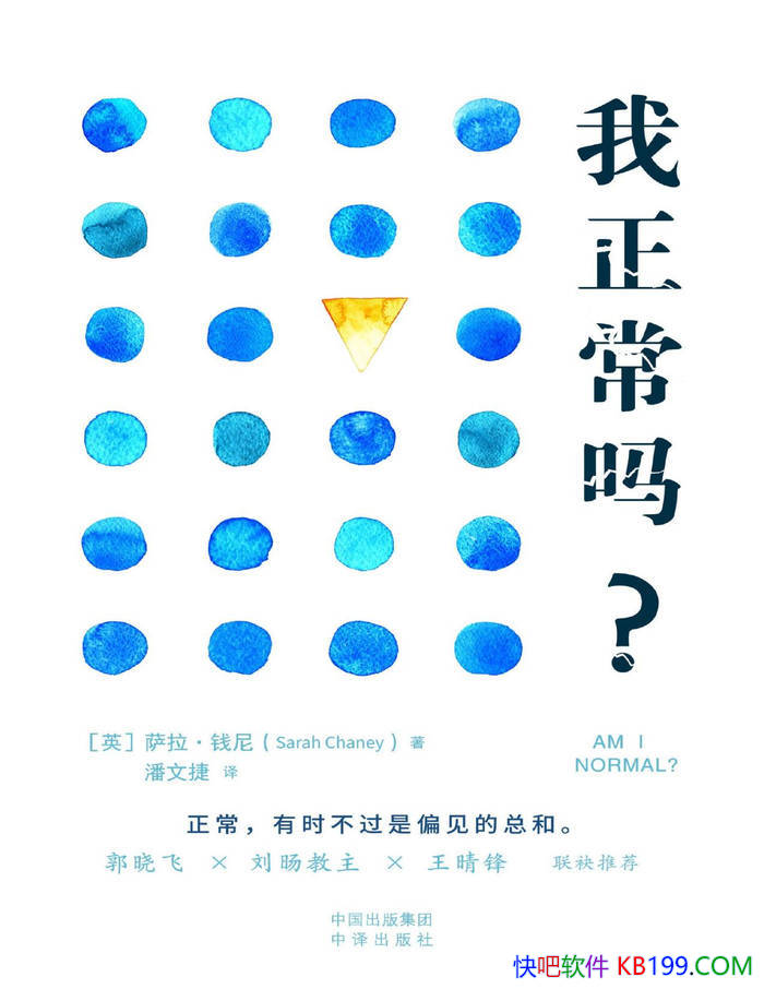 ���������𣿡�[Ӣ]������Ǯ��/����������ƫ�����ܺ�/epub+mobi+azw3+pdf 