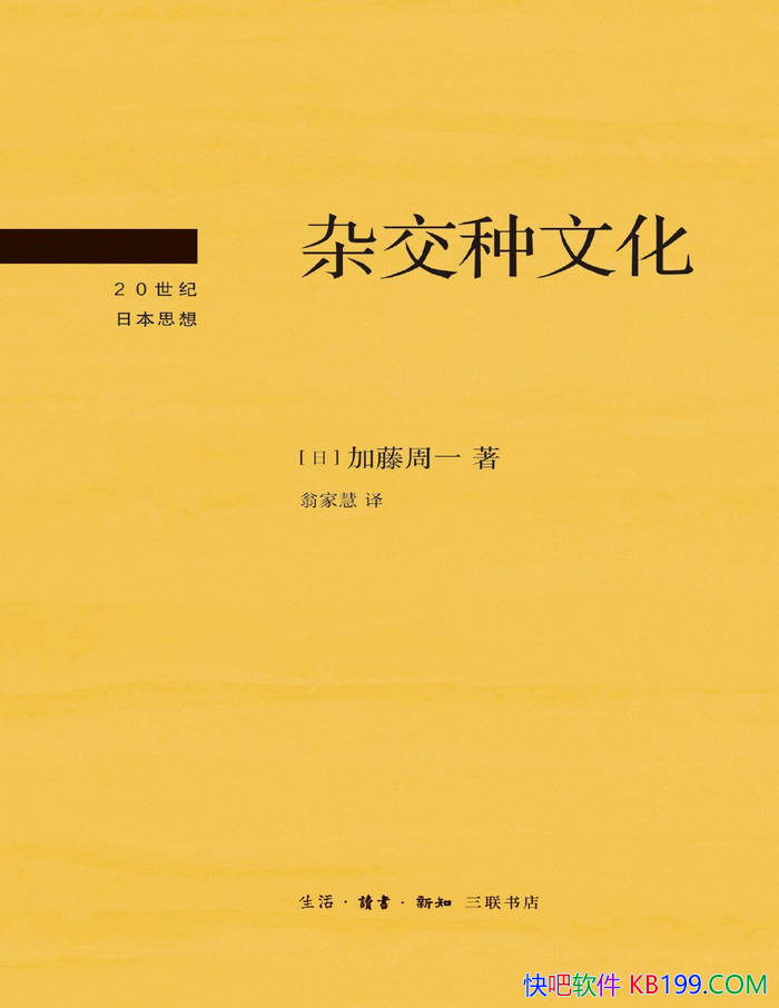 ���ӽ����Ļ���[��] ������һ/�ձ�ѧ�߽����ձ��Ļ�/epub+mobi+azw3+pdf 