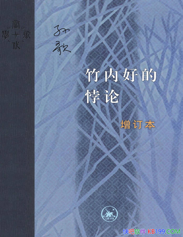 �����ںõ���ۡ����/������һ�����ںõ�˼�봫��/epub+mobi+azw3+pdf 