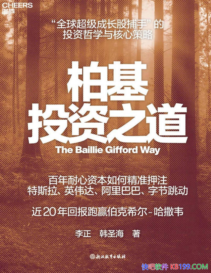 ���ػ�Ͷ��֮��������/ ����һ������Ͷ���ǻ���ϵ /epub+mobi+azw3+pdf 