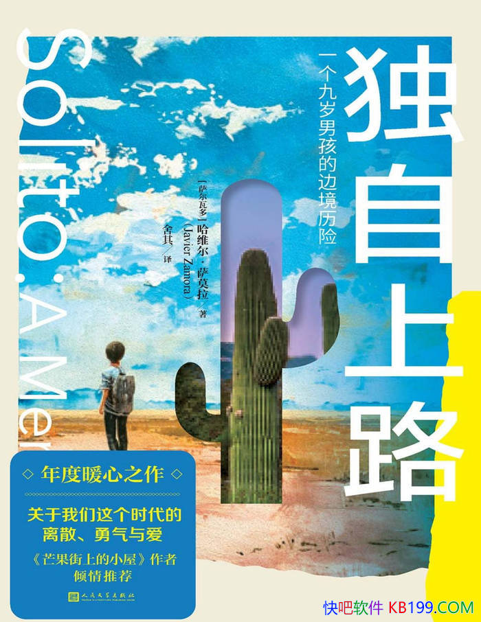 ��������·: һ�������к��ı߾����ա�/��ѧ��С˵/epub+mobi+azw3+pdf 