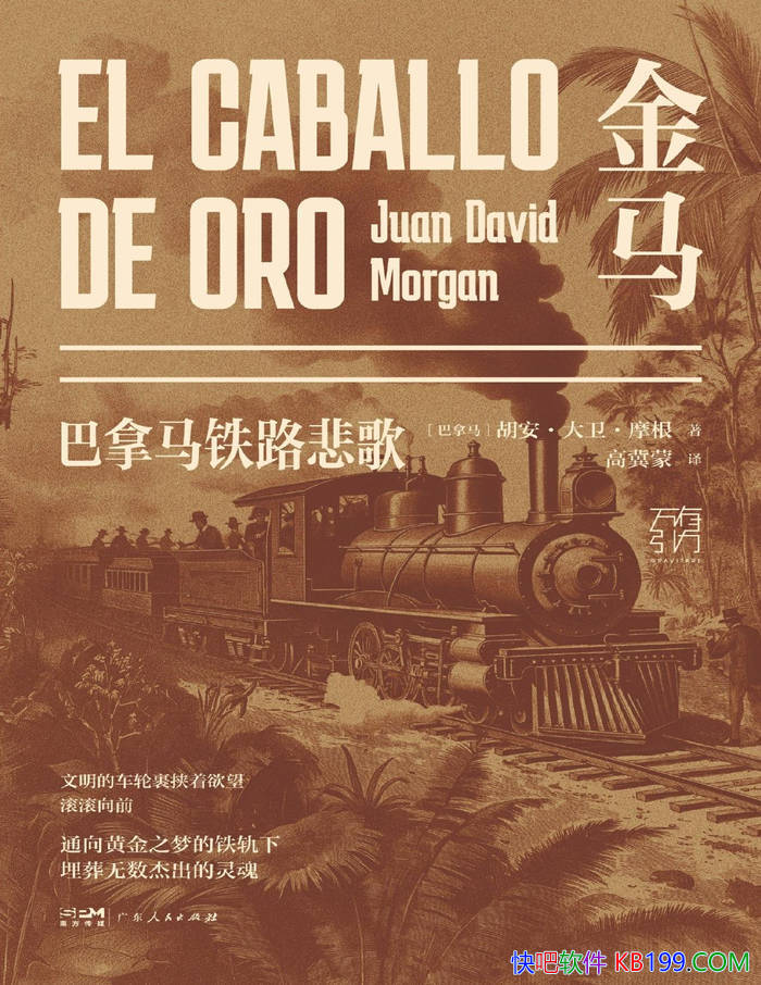 ����������������·���衷 [������] ������������Ħ��/epub+mobi+azw3+pdf 