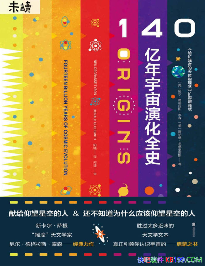 ��140���������ݻ�ȫʷ��[��]������¸���˹��̩ɭ ��/epub+mobi+azw3+pdf 