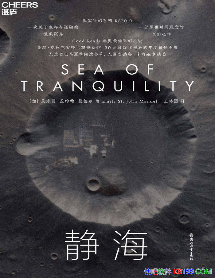 ��������[���ô�] ��������ʥԼ�������¶�/�ƻ�����ѧ /epub+mobi+azw3+pdf 