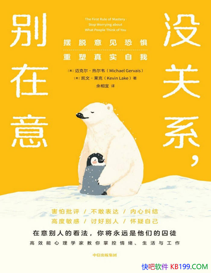 ��û��ϵ�������⣺��������־壬������ʵ���ҡ� /epub+mobi+azw3+pdf 