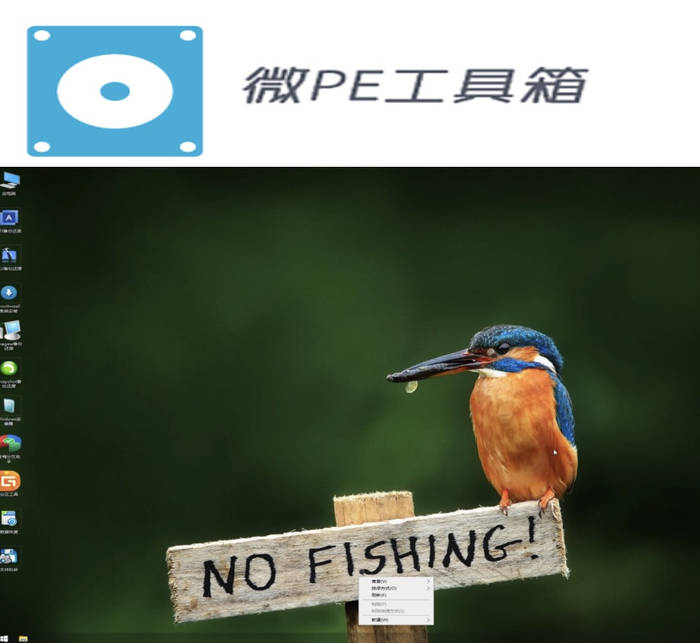 ΢PE������2.3 2026.1.23 ά������ǿ��x64/�ǳ�������PEϵͳ