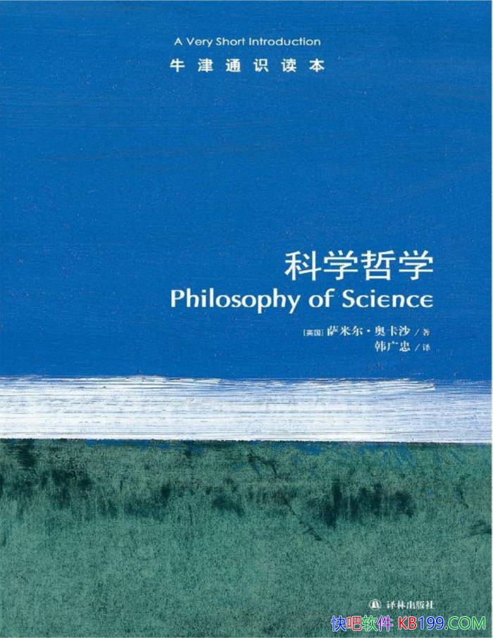 ��ţ��ͨʶ����: ��ѧ��ѧ��[Ӣ] ���׶����¿�ɳ/���/epub+mobi+azw3+pdf 