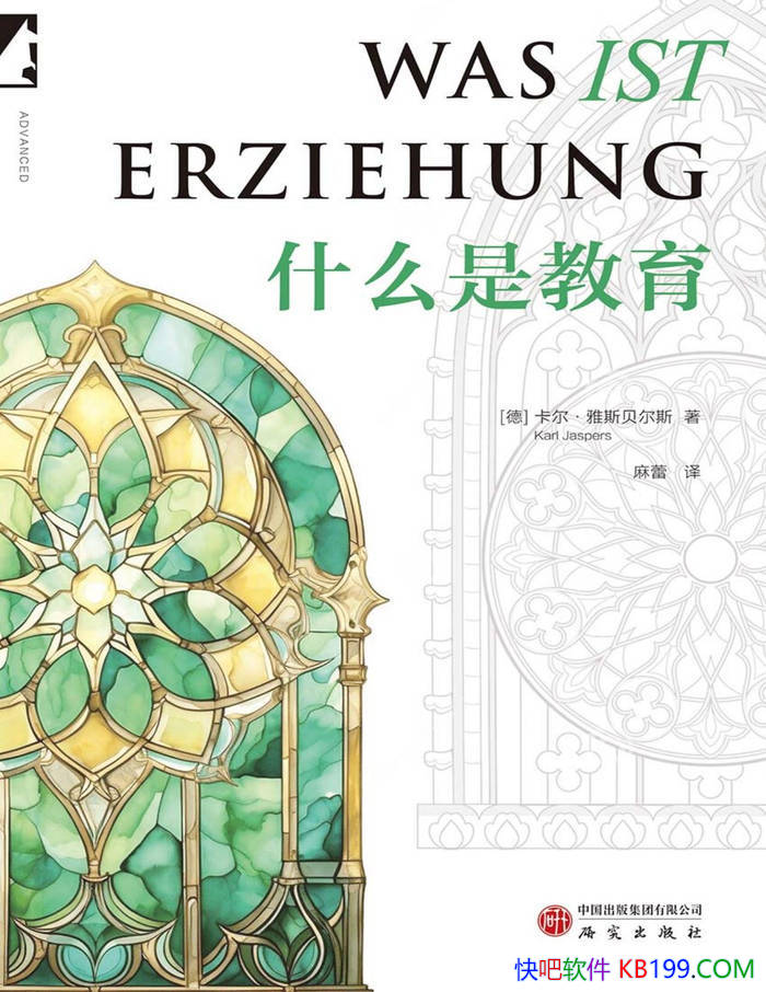 ��ʲô�ǽ�����[��] ��������˹����˹/ ̽�ֽ������� /epub+mobi+azw3+pdf 