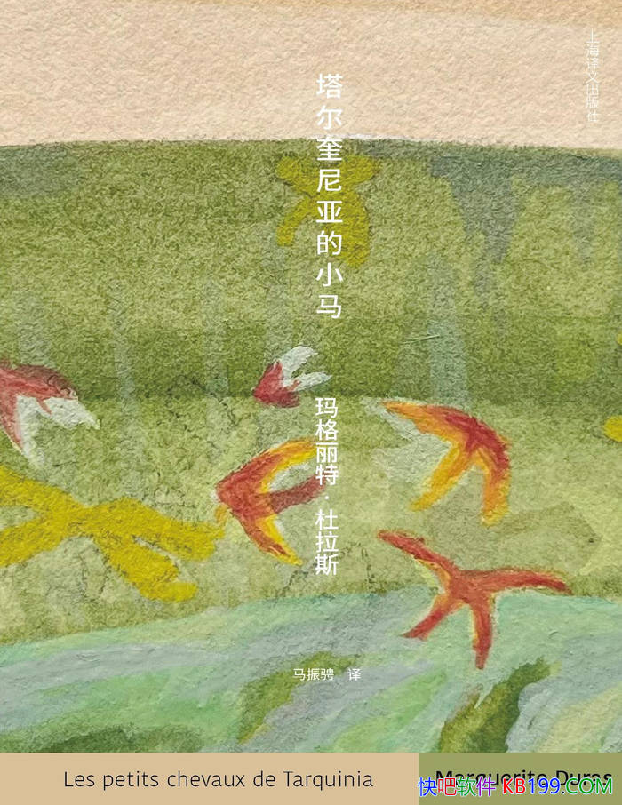 �����������ǵ�С����[��] ������ء�����˹/ ��ѧ�� /epub+mobi+azw3+pdf 