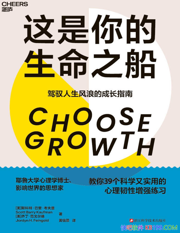 �������������֮����[��] ˹���ء����������/���� /epub+mobi+azw3+pdf 