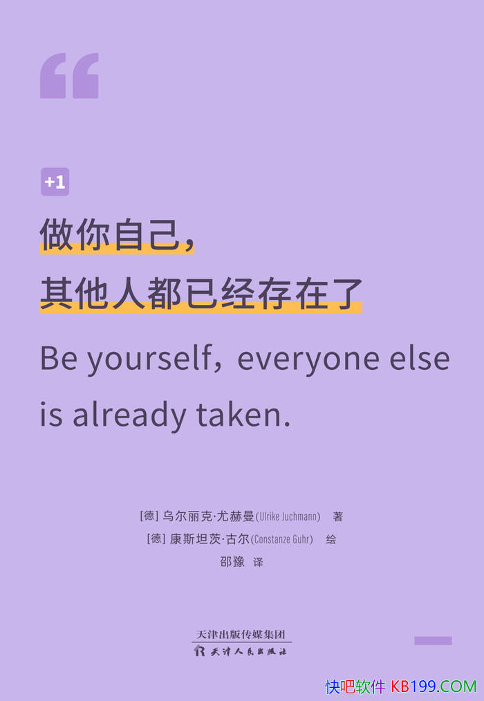 �������Լ��������˶��Ѿ������ˡ��ڶ����ˡ��Ⱥ���/epub+mobi+azw3+pdf 