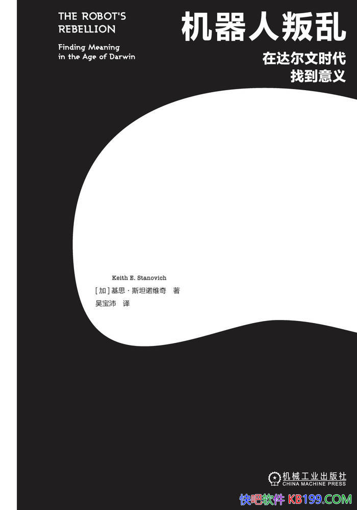 �����������ң��ڴ����ʱ���ҵ����塷/�Ƽ�������/epub+mobi+azw3+pdf 