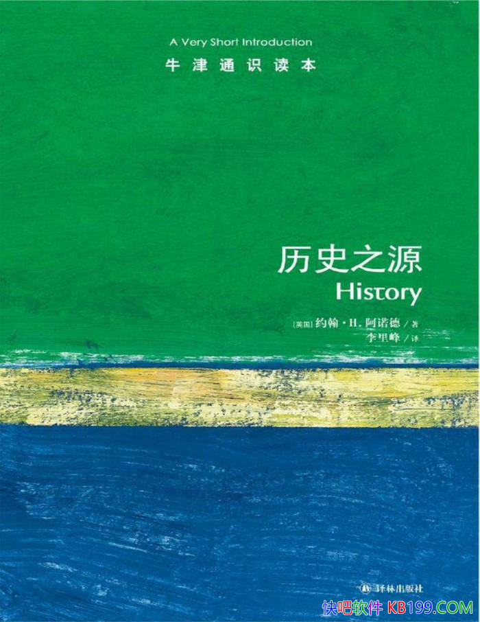 ��ţ��ͨʶ����: ��ʷ֮Դ��[Ӣ] Լ��H��ŵ�� /��ʷ/epub+mobi+azw3+pdf 