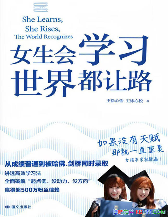 ��Ů����ѧϰ�����綼��·����������/Ů��ѧϰ֮��/epub+mobi+azw3+pdf 