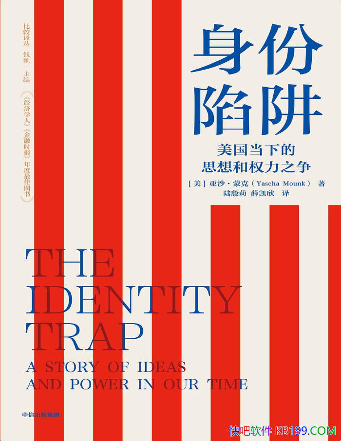 ���������壺��ǰʱ��˼���Ȩ���Ĺ��¡���ɳ���ɿ�/epub+mobi+azw3+pdf 