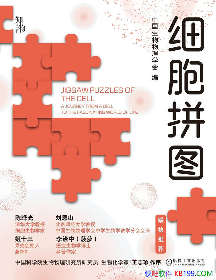 ��ϸ��ƴͼ���й���������ѧ��/�߽�΢�۵���������/epub+mobi+azw3+pdf 