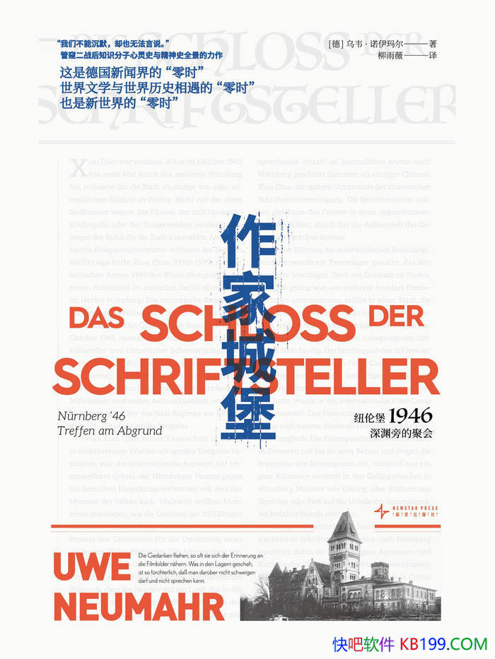 �����ҳǱ�:  Ŧ�ױ�1946����Ԩ�Եľۻᡷ/��ս��ʷ/epub+mobi+azw3+pdf 