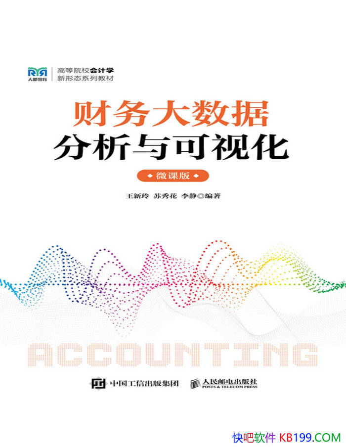 ����������ݷ�������ӻ���������/ѧϰ���������/epub+mobi+azw3+pdf 