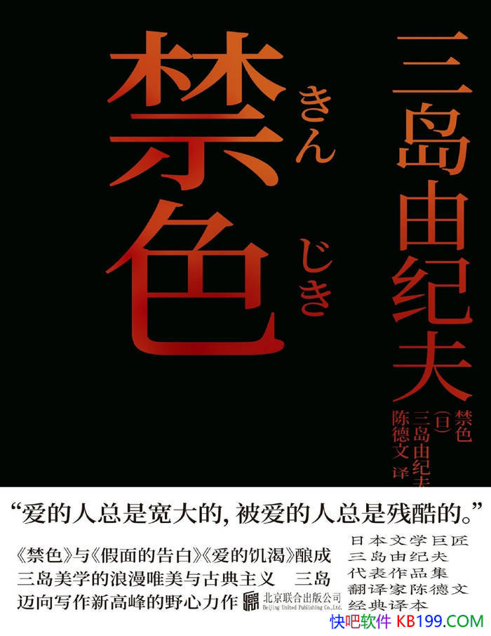 ����ɫ��[��] �����ɼͷ�/��д�������Ķ�����������/epub+mobi+azw3+pdf 