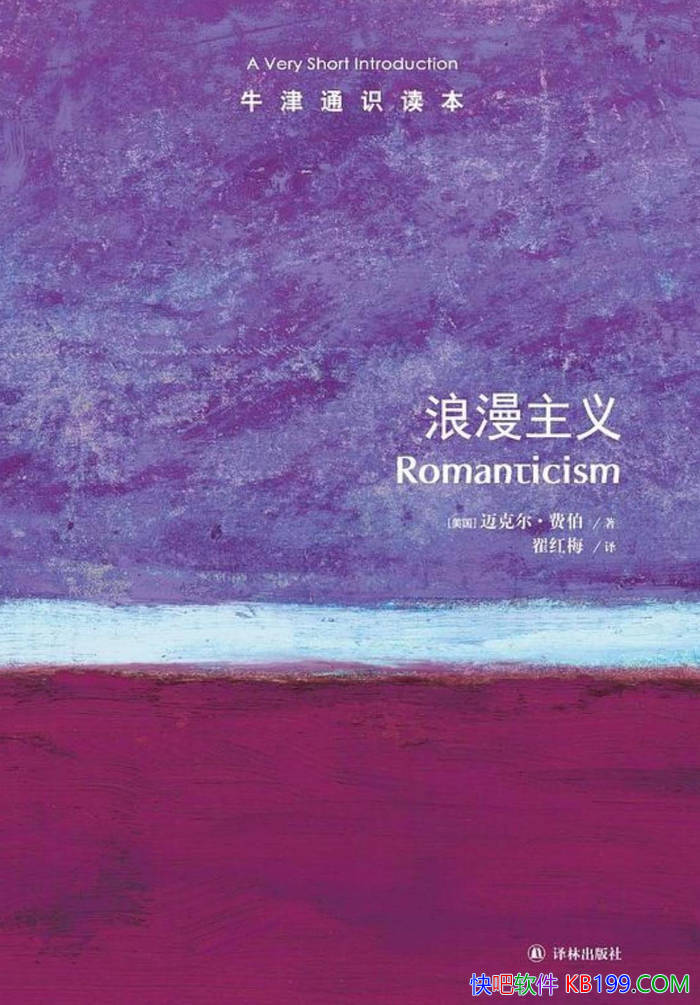 ��ţ��ͨʶ�������������塷[��]���˶����Ѳ�/�Ļ���/epub+mobi+azw3+pdf 