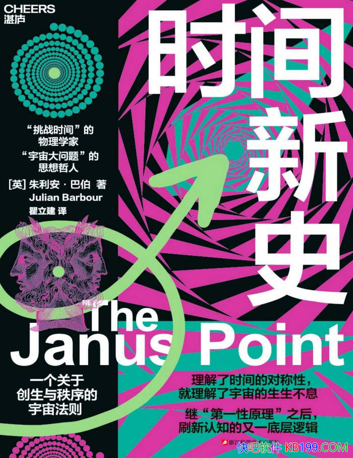 ��ʱ����ʷ��[Ӣ] ���������Ͳ� /˼��ʱ������ı��� /epub+mobi+azw3+pdf 