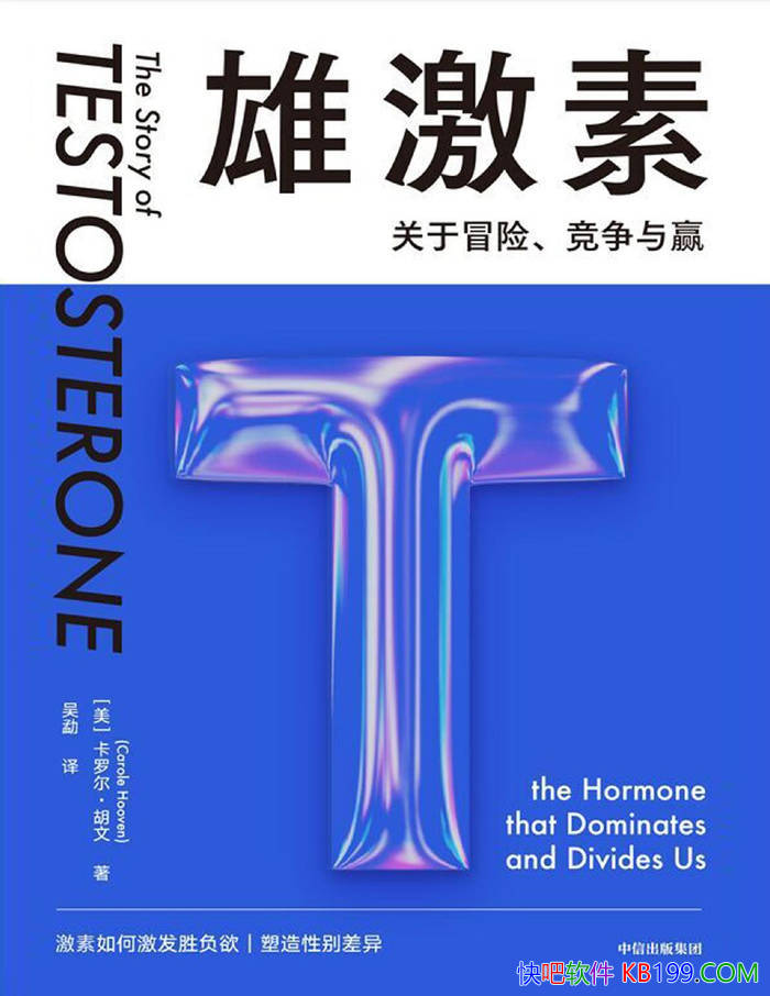 ���ۼ��أ�����ð�ա�������Ӯ�����޶�������/ ��ѧ /epub+mobi+azw3+pdf 