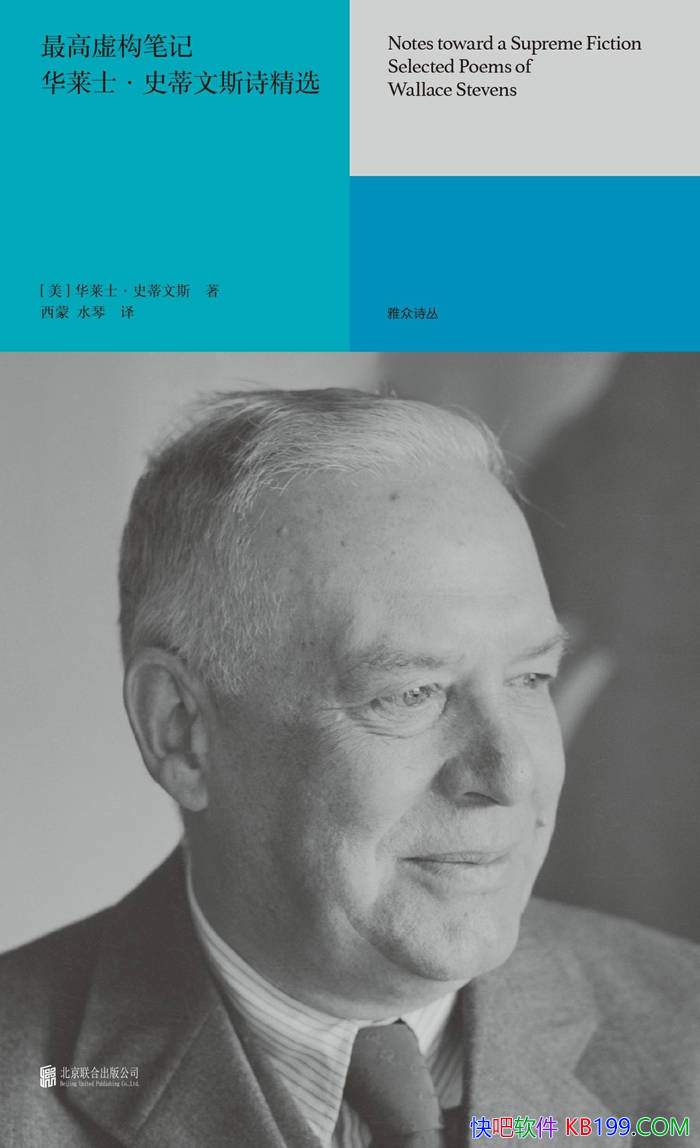 ������鹹�ʼǣ�����ʿ��ʷ����˹ʫ��ѡ��/ ��ѧ�� /epub+mobi+azw3+pdf 