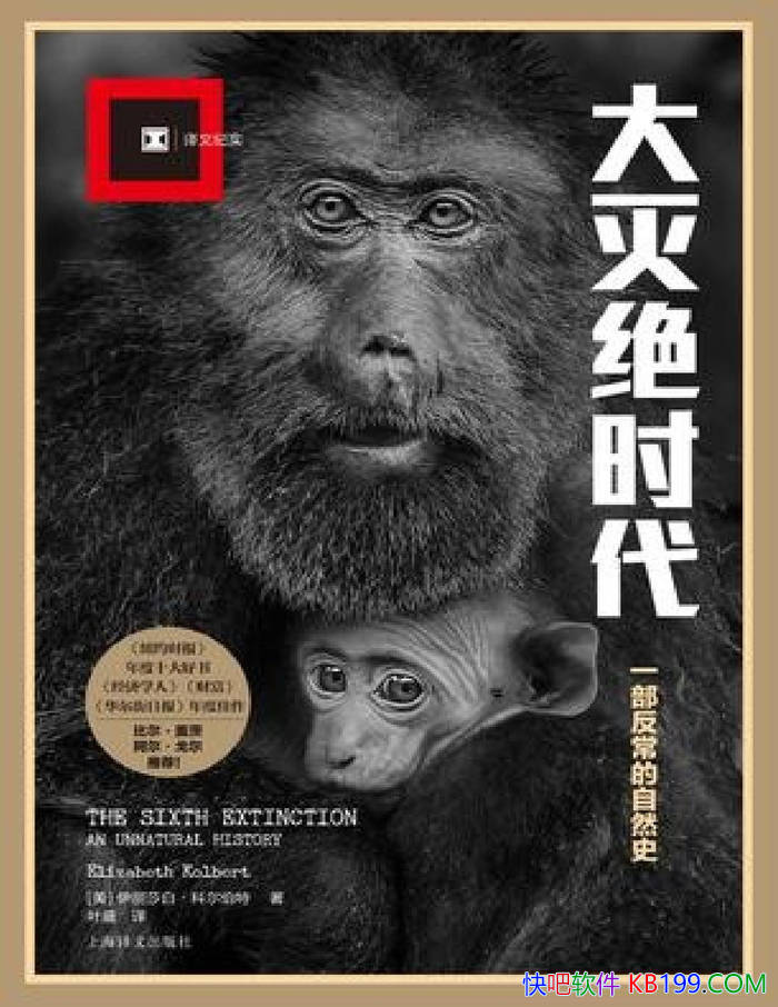 �������ʱ����һ����������Ȼʷ��/��������д����/epub+mobi+azw3+pdf 