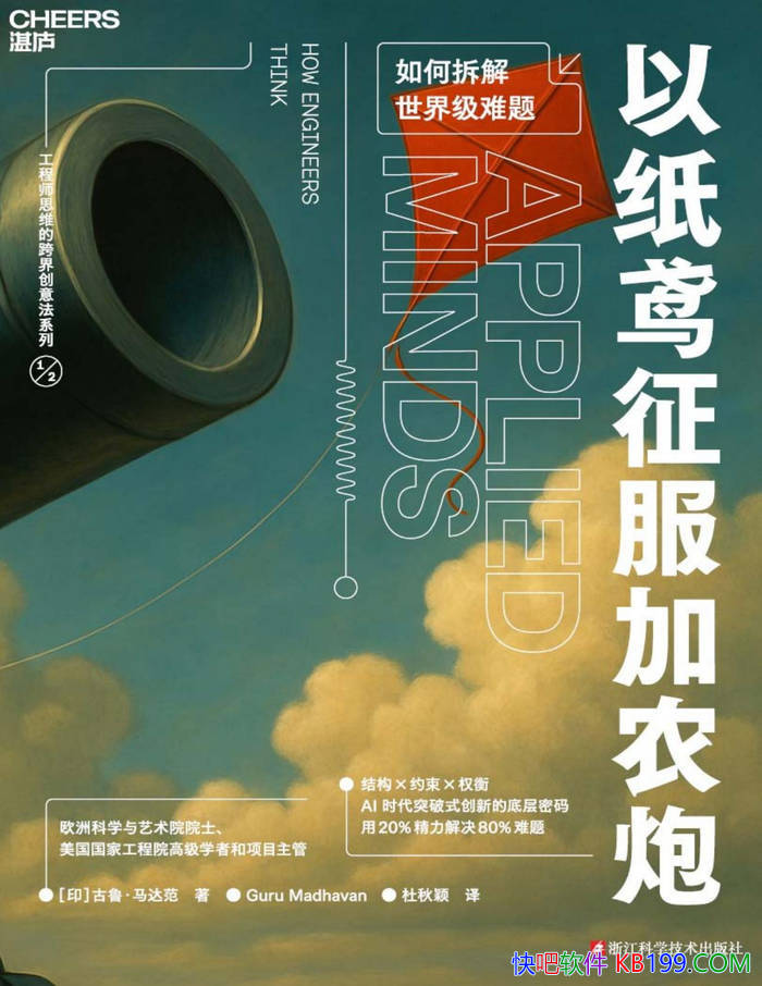 ����ֽ�������ũ�ڡ�[ӡ]��³�����ﷶ/AIʱ���Ĵ���/epub+mobi+azw3+pdf 