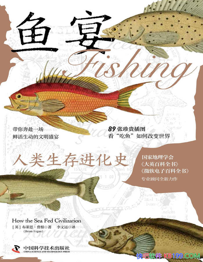 �����磺�����������ʷ��[Ӣ]���������Ѹ�/����ѧ/epub+mobi+azw3+pdf 