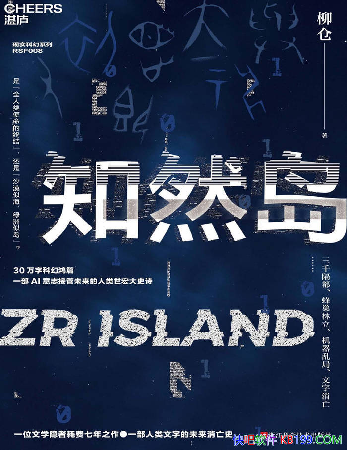 ��֪Ȼ��������/һ��AI��־�ӹ�δ������Ŀƻù���/epub+mobi+azw3+pdf 