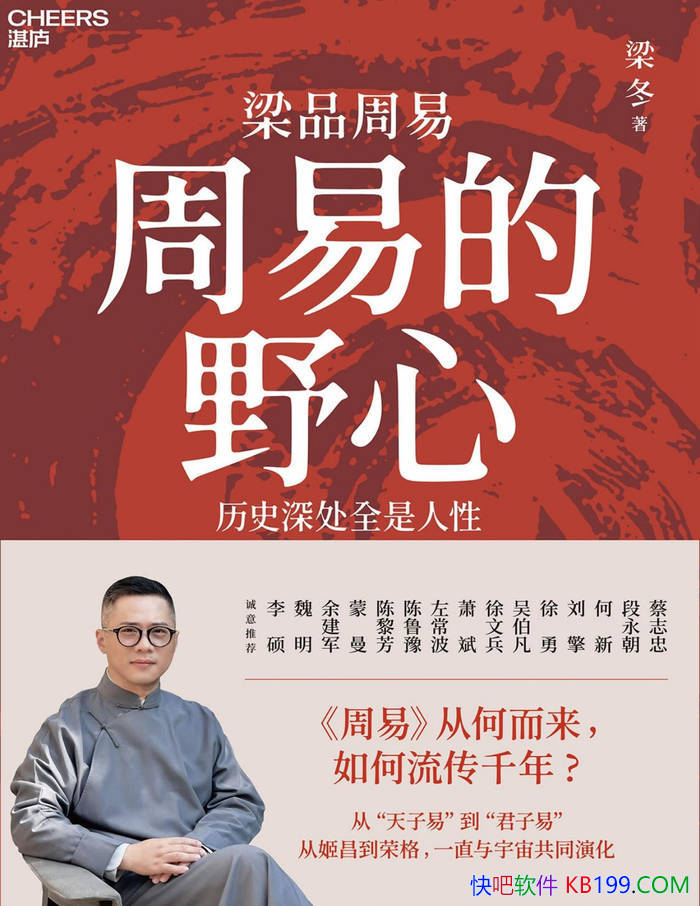 �����׵�Ұ�ģ���ʷ�ȫ�����ԡ�����/����ѧ��/epub+mobi+azw3+pdf 